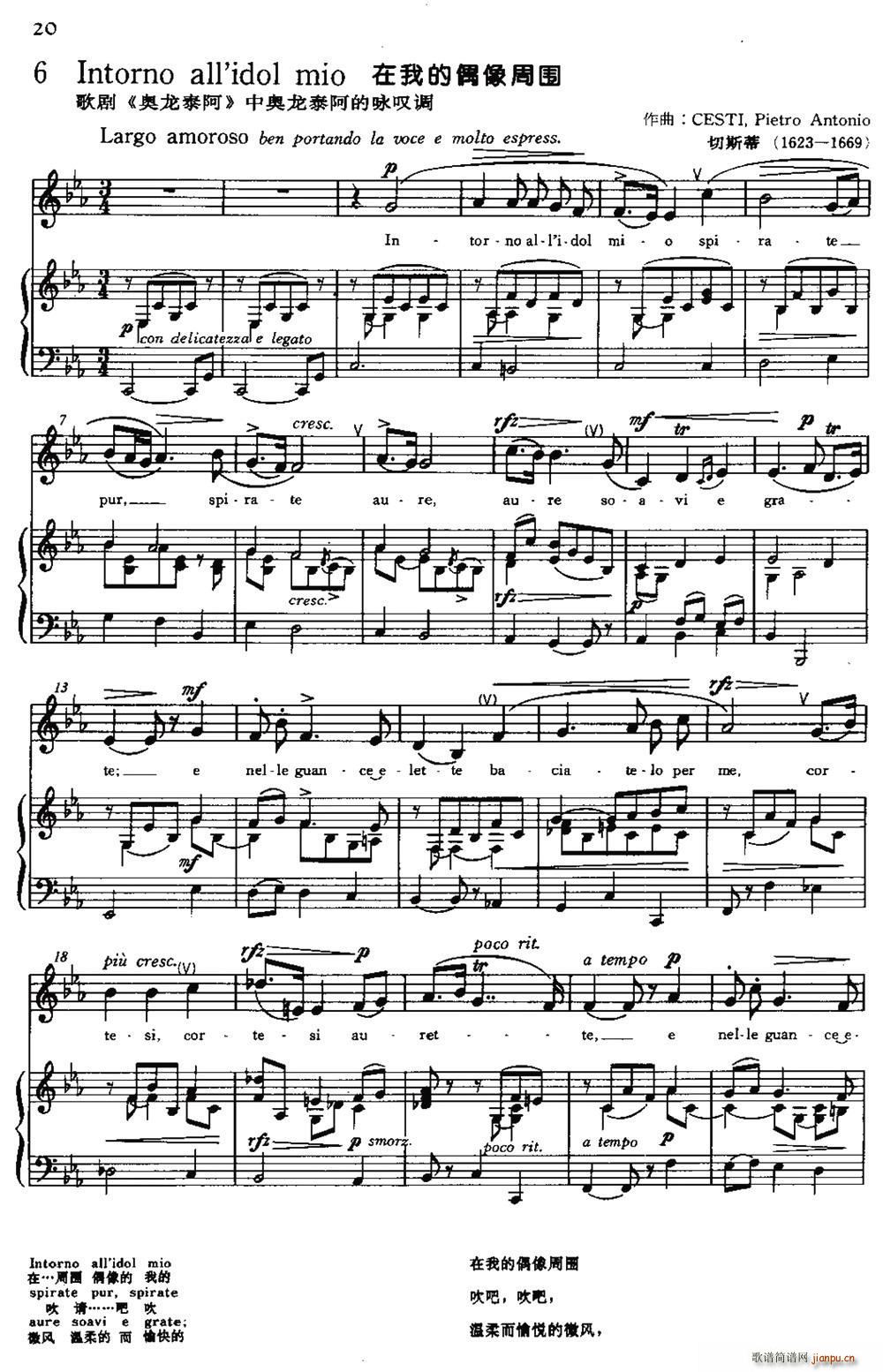 �� Intorno all idol mio ���ҵ�ż����?ch��)?ʮ�ּ�����)1