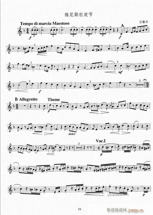 С̖�����̳�21-40(ʮ�ּ�����)14