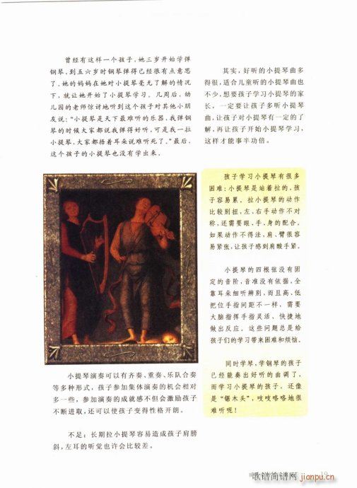 ���ӌW(xu��)ʲô��(l�� )������Ŀ�1-20(ʮ�ּ�����)23