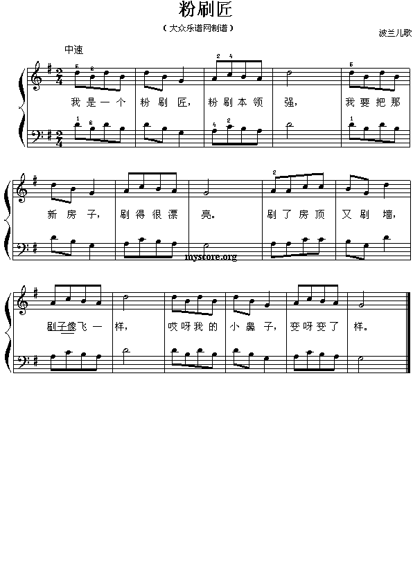 ��ˢ��(���ָ��V)1