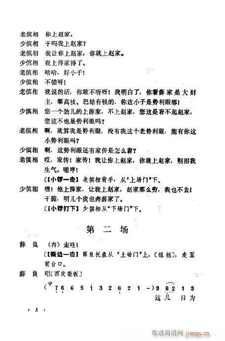 �������Ʉ�Ŀ�C�͵ھż�Ŀ�1-20(�������V)13