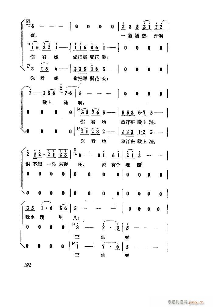 С���ڽY�� �脡 ȫ�� 101 149(ʮ�ּ�����)20