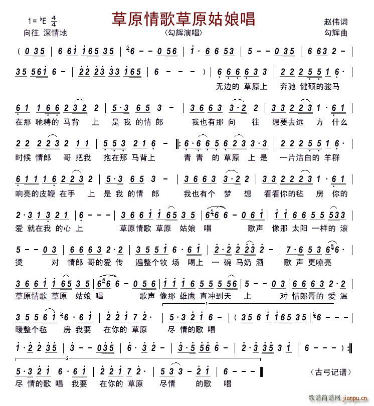 ��ԭ����ԭ���ﳪ(���ָ��V)1