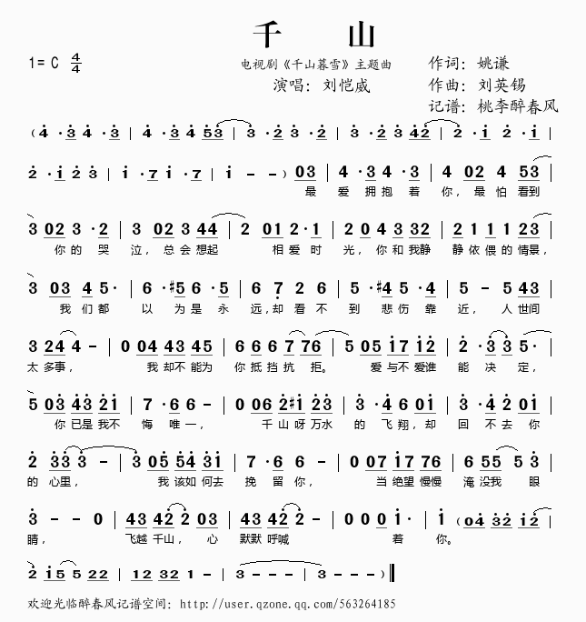 ǧɽ���ҕ�����}��(���ָ��V)1