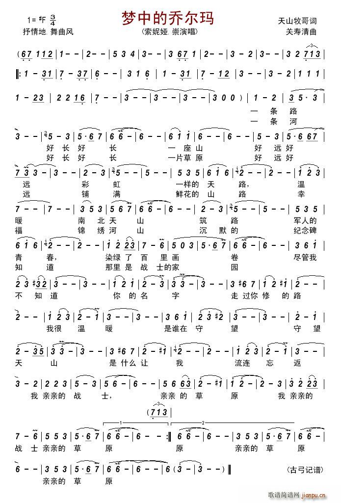 ��(m��ng)�еĆ̠���(���ָ��V)1