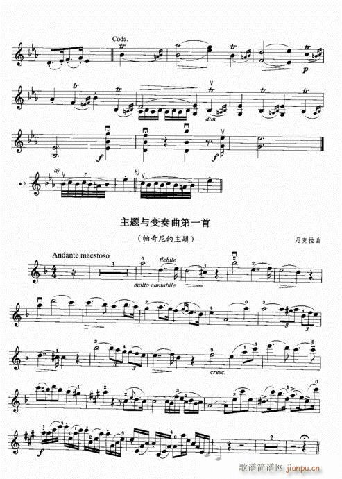 С�����м��C�Ͻ̳�41-80(С�����V)1