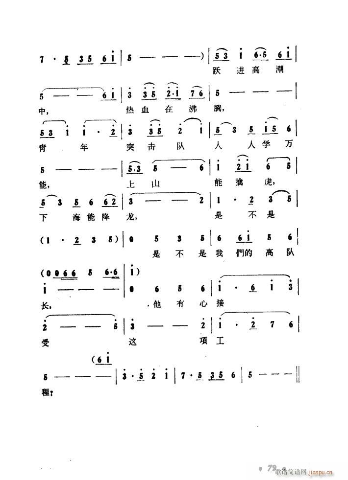 ����ɽ�P�� �脡 01 50(ʮ�ּ�����)16