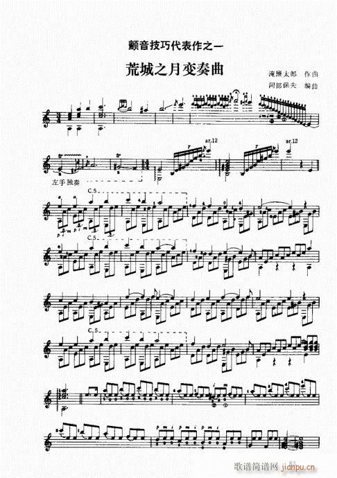 �ŵ伪������̳�81-100(ʮ�ּ�����)3