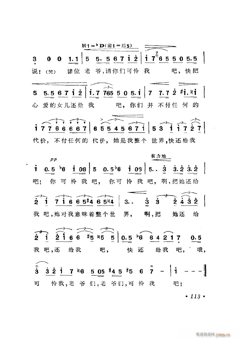 �脡 Ū�� �x��6��(ʮ�ּ�����)14