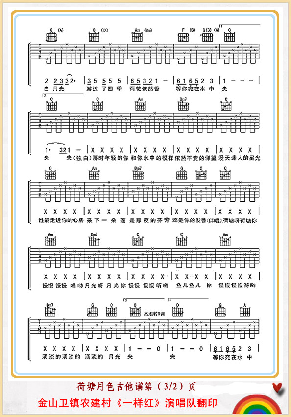 ������ɫ2(���ָ��V)1