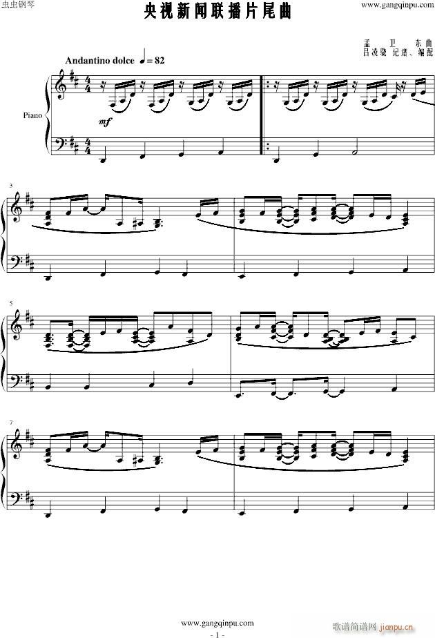 ��(li��n)��Ƭβ��(����V)1