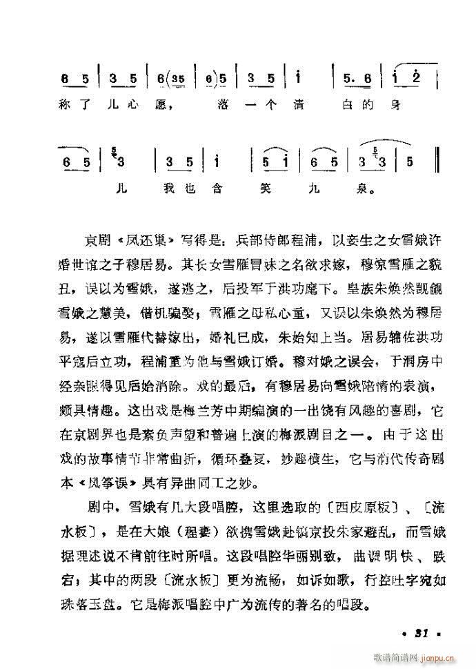 ǰ��Ŀ�1-40(�������V)37