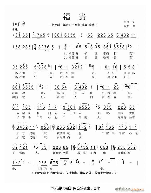 ���F �O�� Ӱҕ(���ָ��V)1