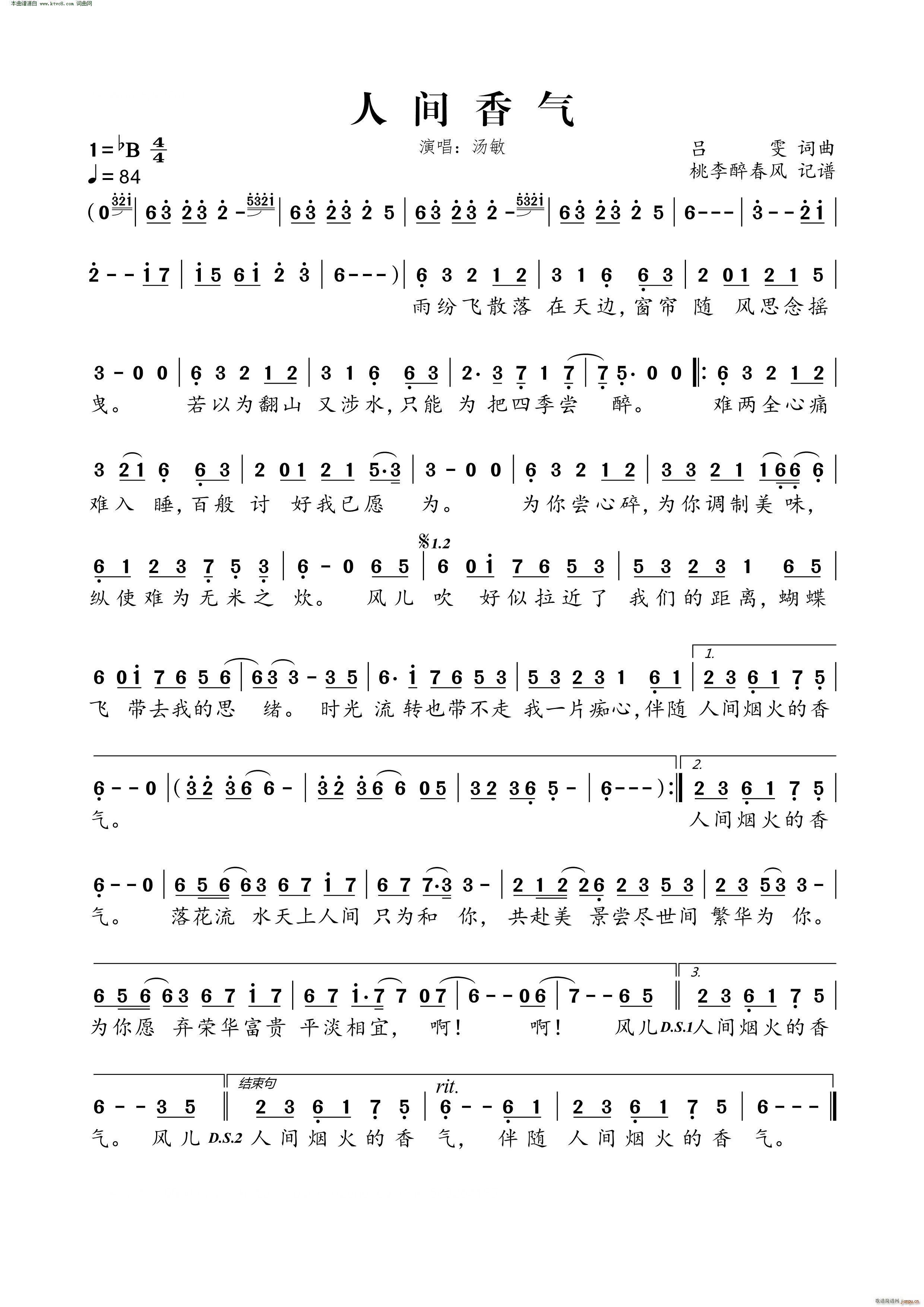 ���g���(���ָ��V)1