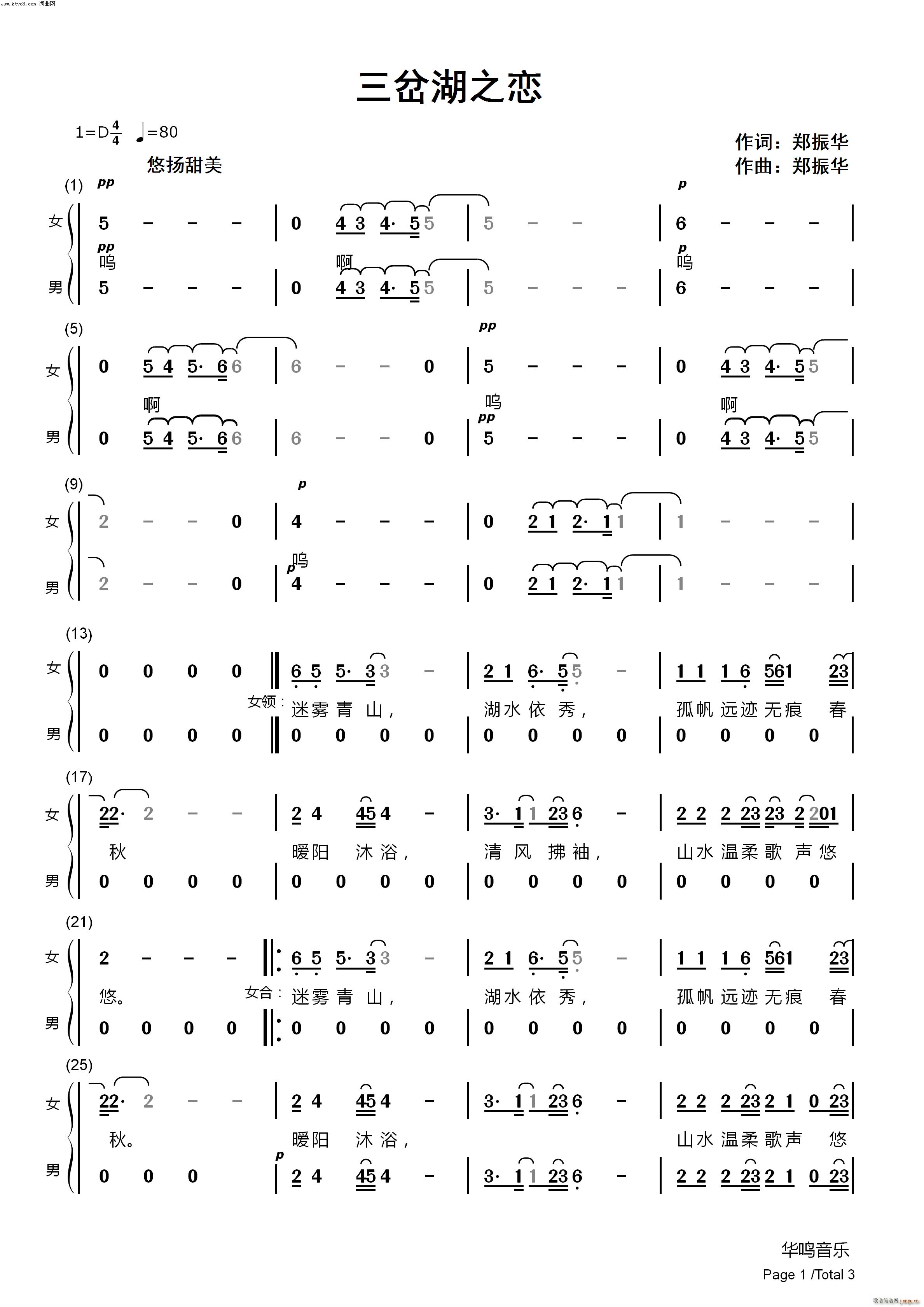 ������֮�� �ϳ��V(�ϳ��V)1