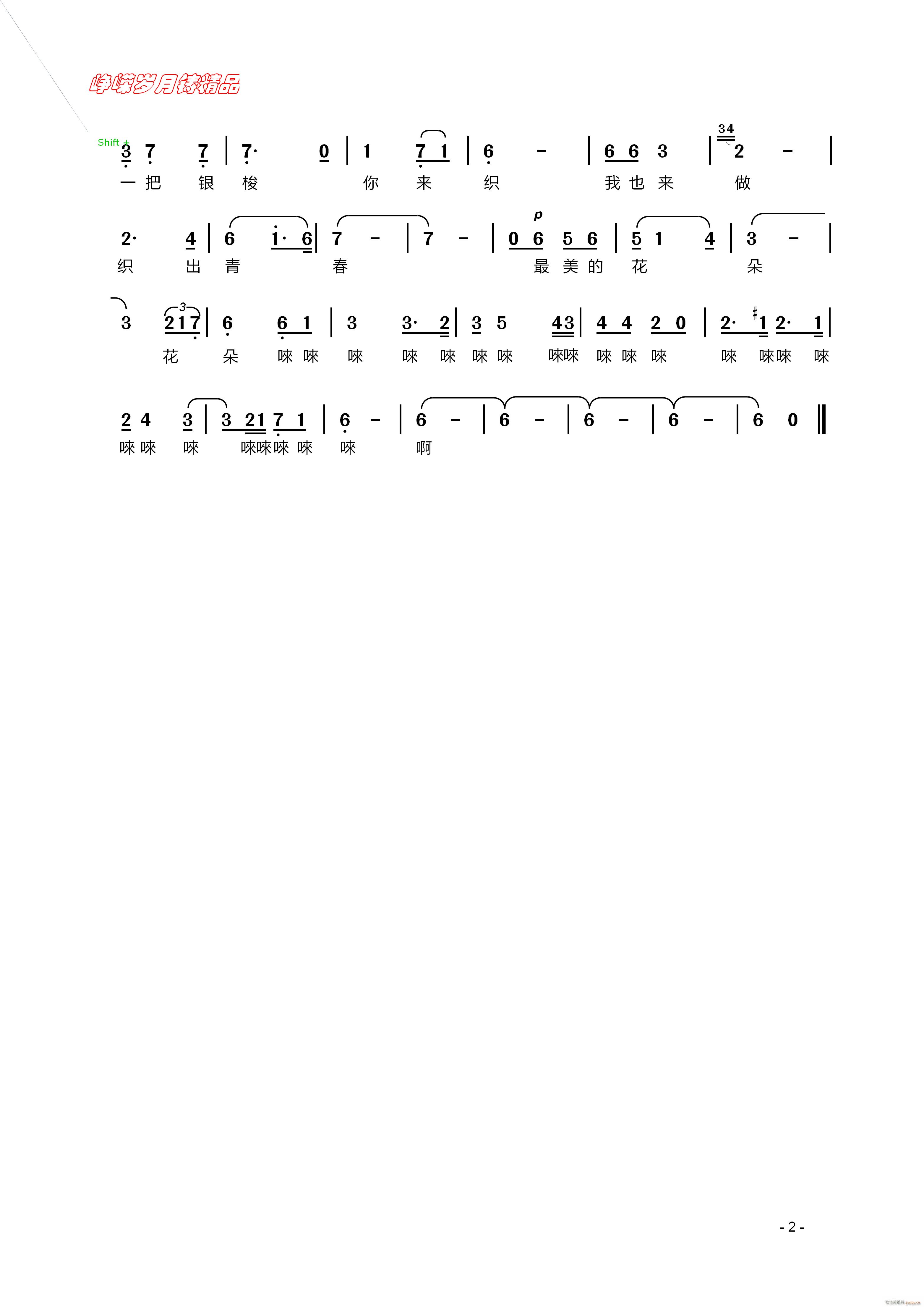 ������y�� ��(���ָ��V)1