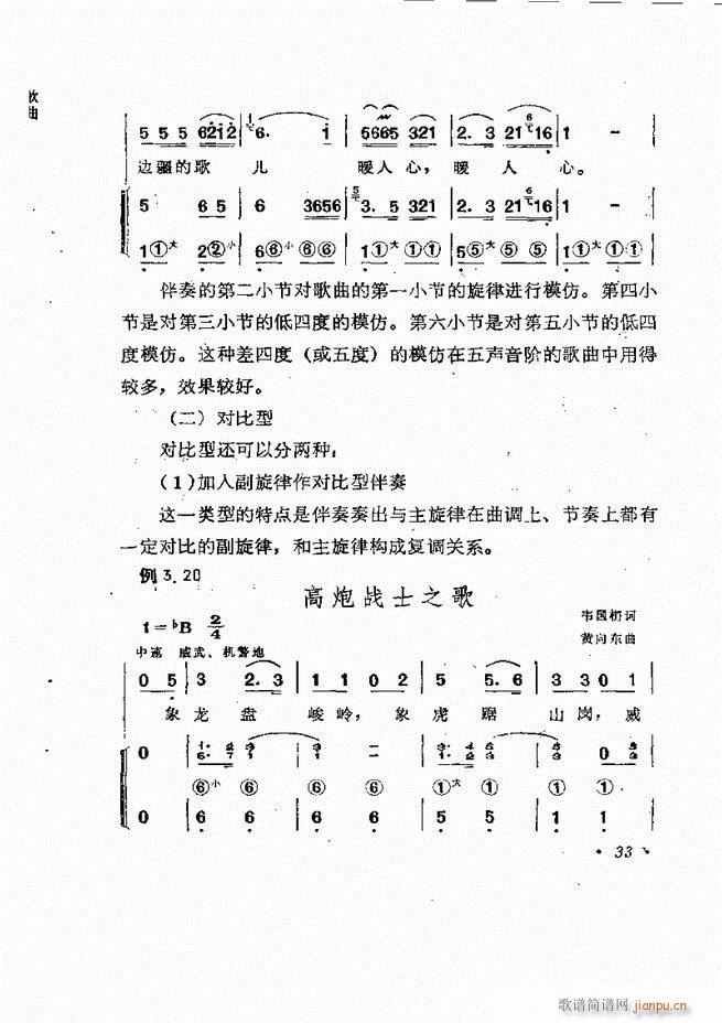 �������L(f��ng)�ٰ���ľ��� Ŀ�1 60(���L(f��ng)���V)37