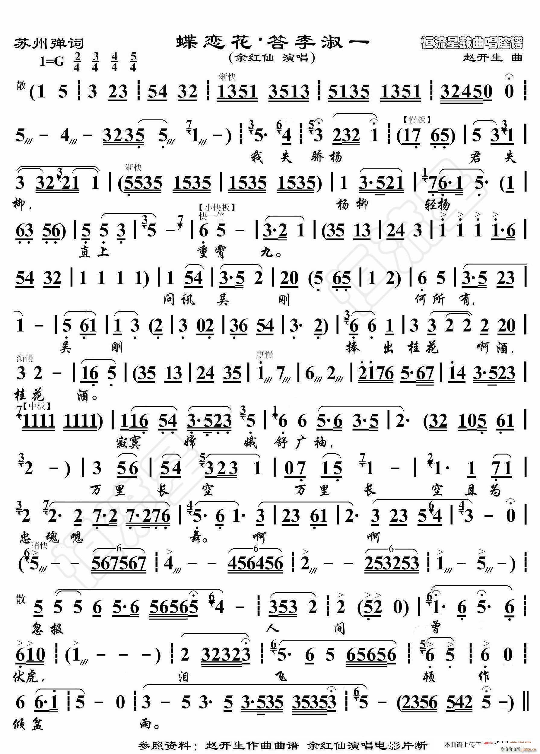 ���ٻ� ������һ �����ݳ��V(ʮ�ּ�����)1