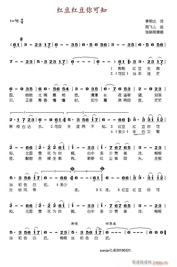 �t���t�����֪(���ָ��V)1