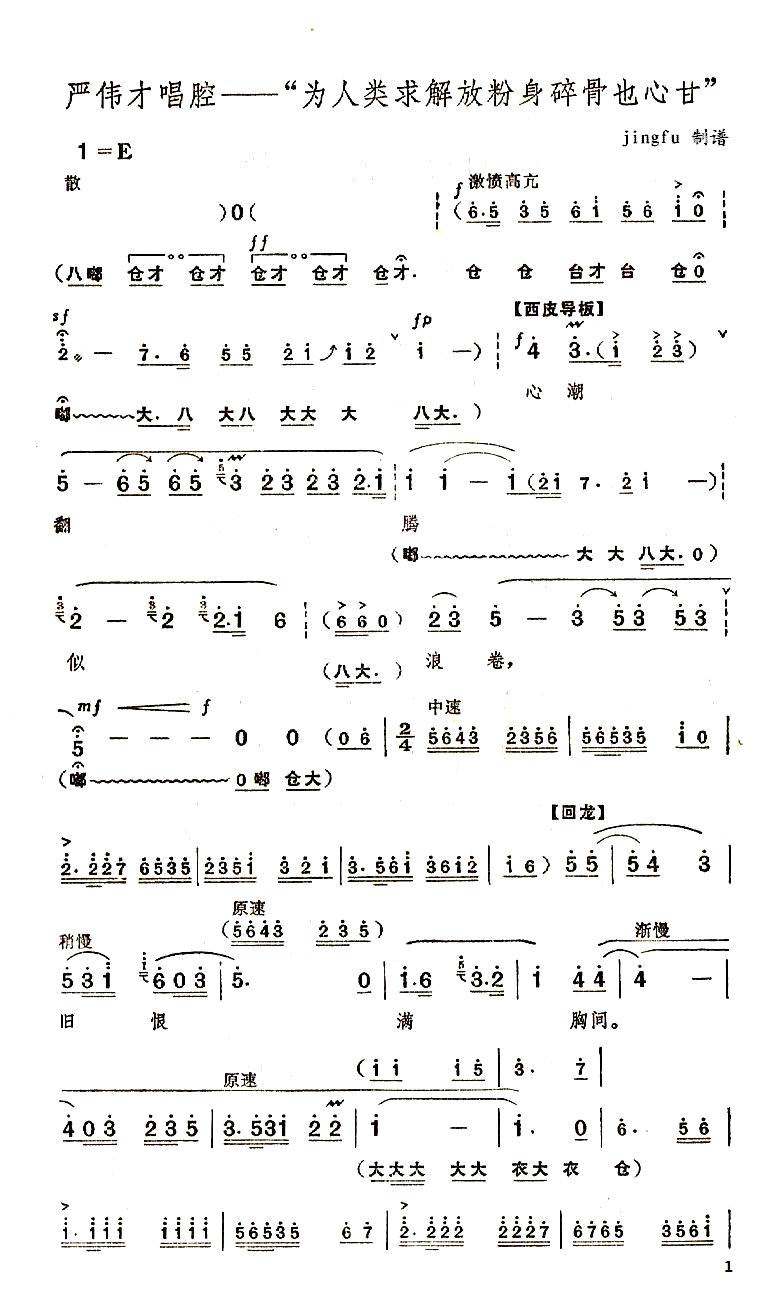 �����(l��i)���ŷ������Ҳ�ĸ�(ʮ�ּ�����)1