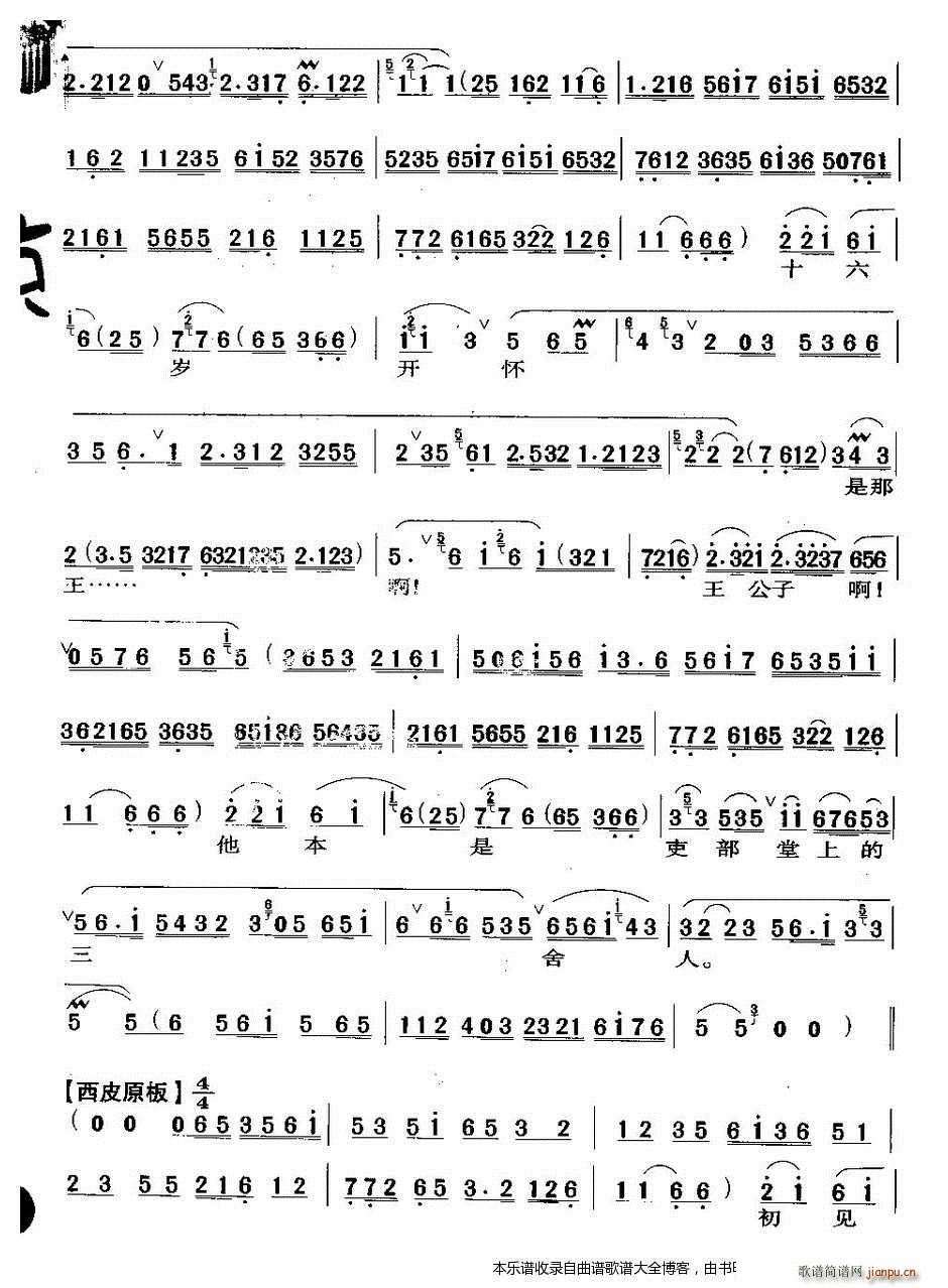 �������ù����ڶ���Ժ ���V(�������V)3