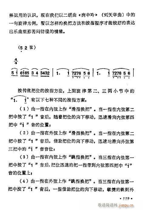 �W(xu��)����101-120(�����V)19