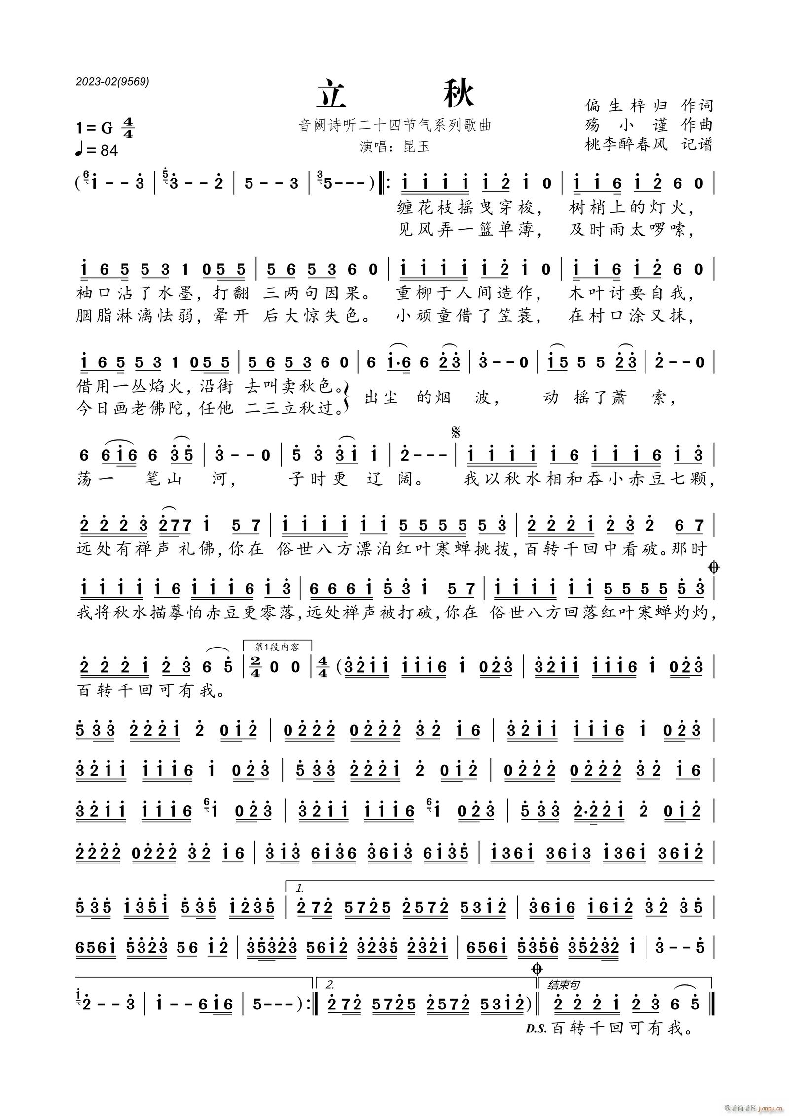 ���� ���IԊ(sh��) (t��ng)��ʮ�Ĺ���ϵ�и���(ʮ�ּ�����)1