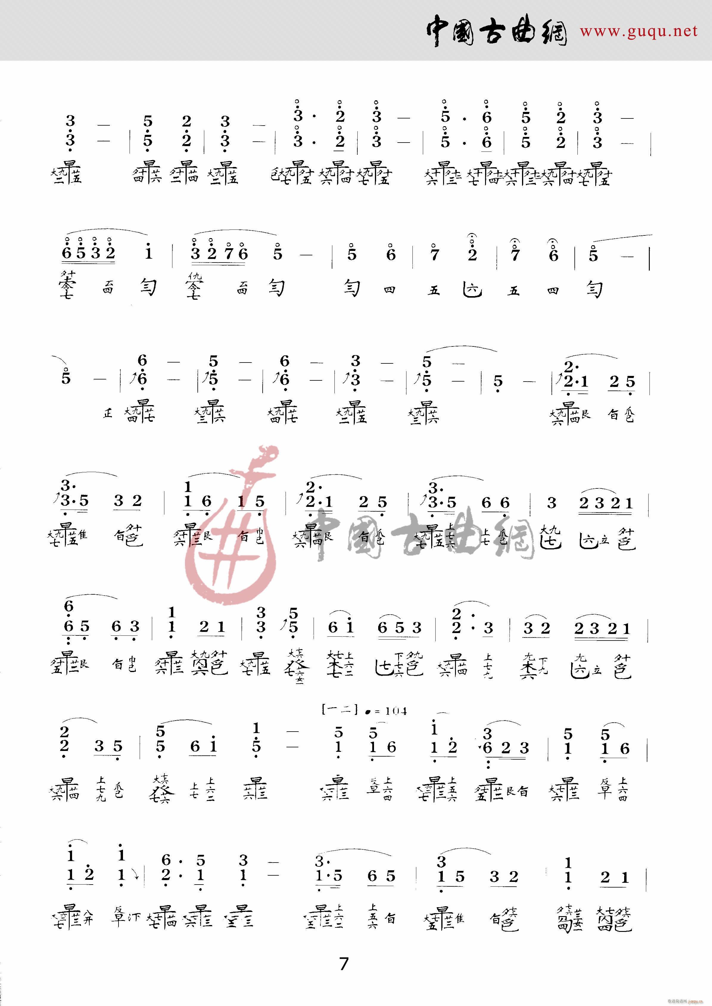 ������(���ָ��V)7