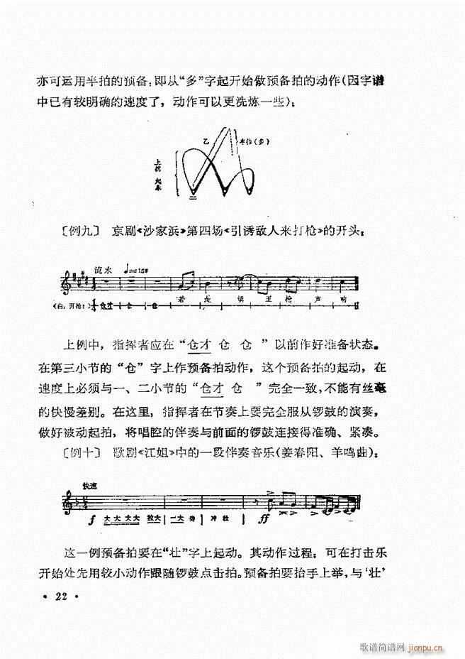 ��(l�� )�ָ�]�� Ŀ�ǰ�� 1 60(ʮ�ּ�����)25