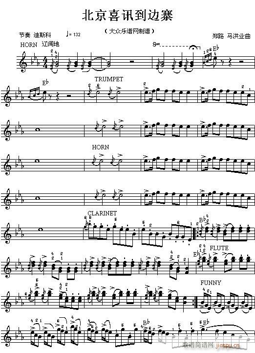 �����-����ϲӍ��߅կ(�λɹ��V)1