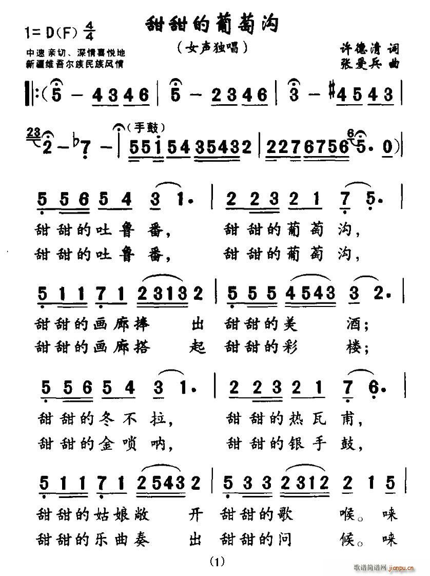 ��������ќ�(���ָ��V)1