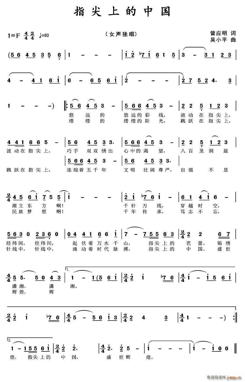 ָ���ϵ��Ї�(���ָ��V)1