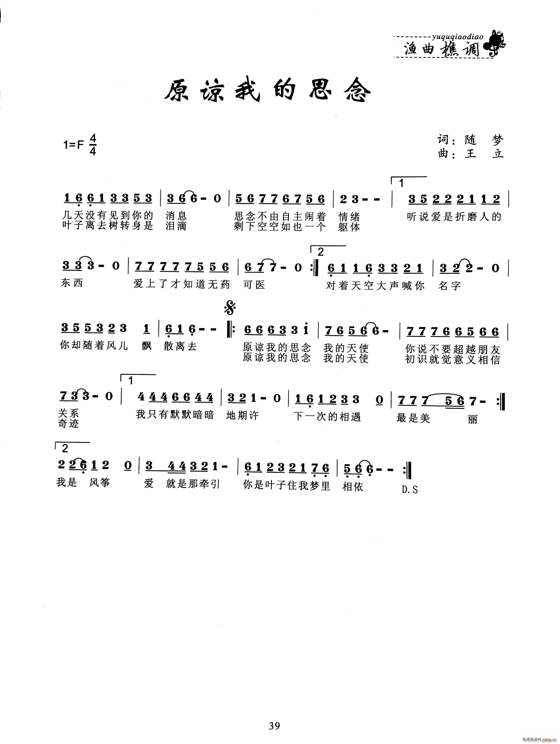 ԭՏ�ҵ�˼��(���ָ��V)1