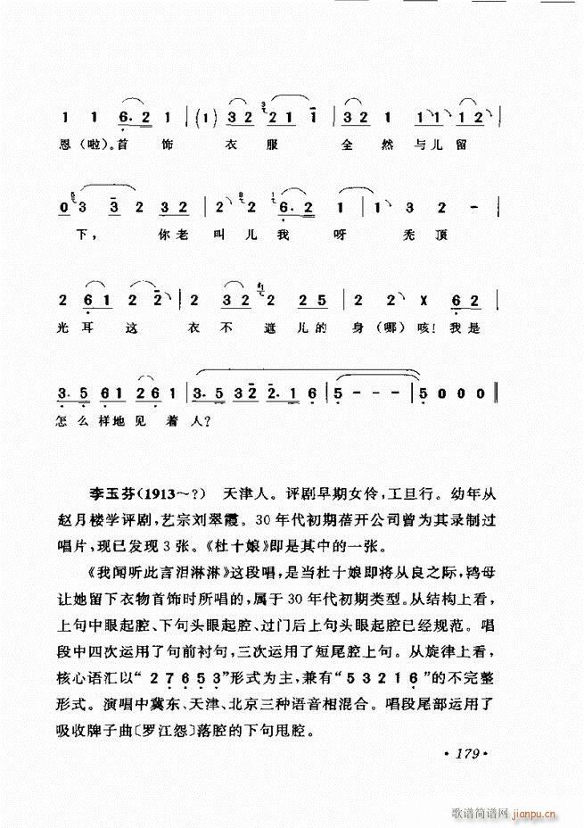 �u����(zh��)�������x��121 180(�������V)59