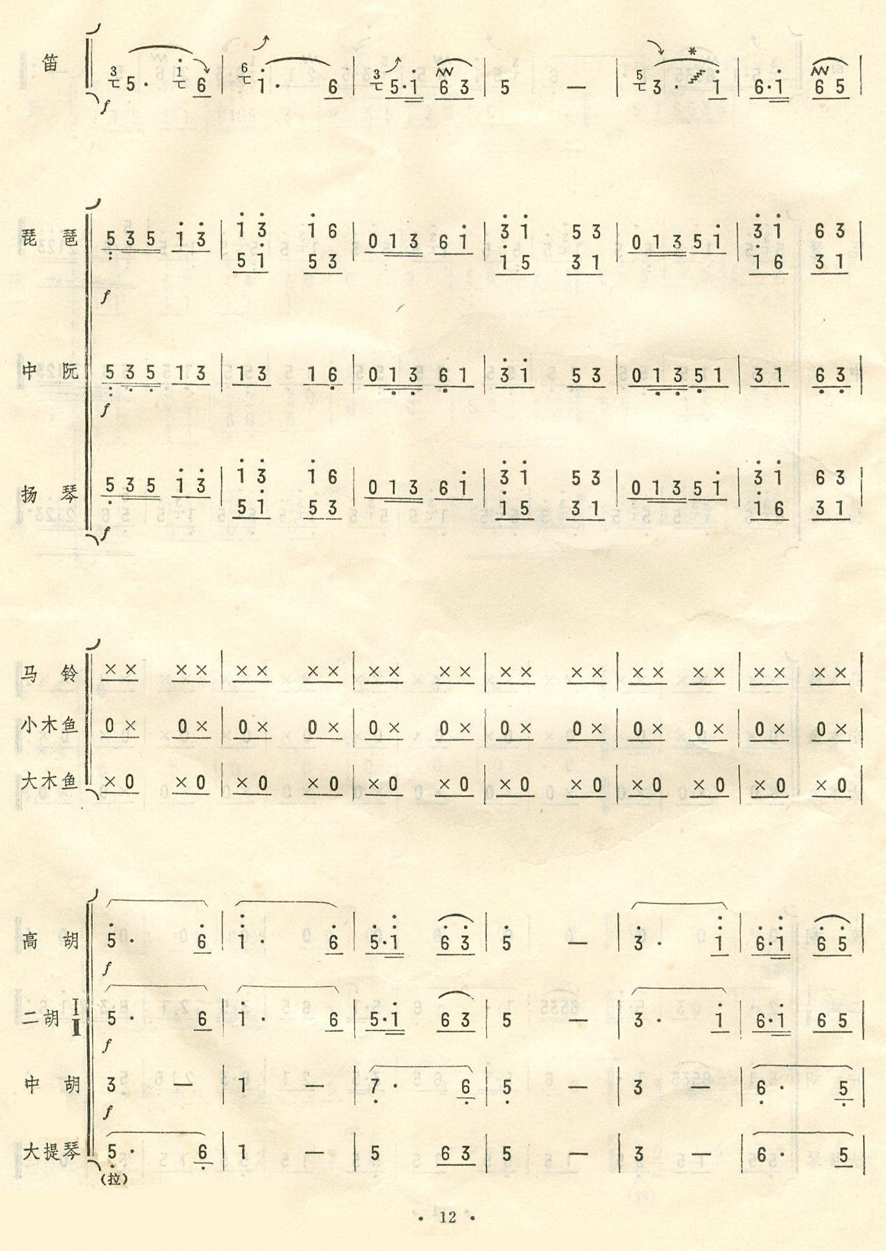 �P�޴��R�\�Zæ12(���ָ��V)1