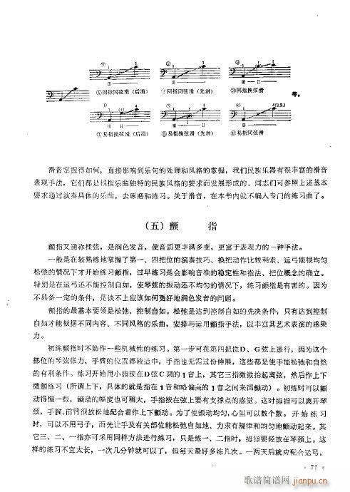 �����ٌ�(sh��)�ý̳�21-40(�������V)11