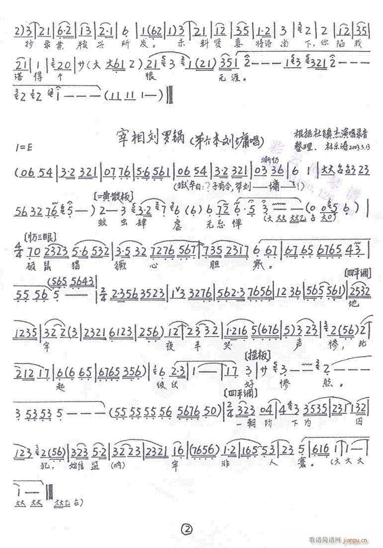 �������_�36-42����(�������V)6