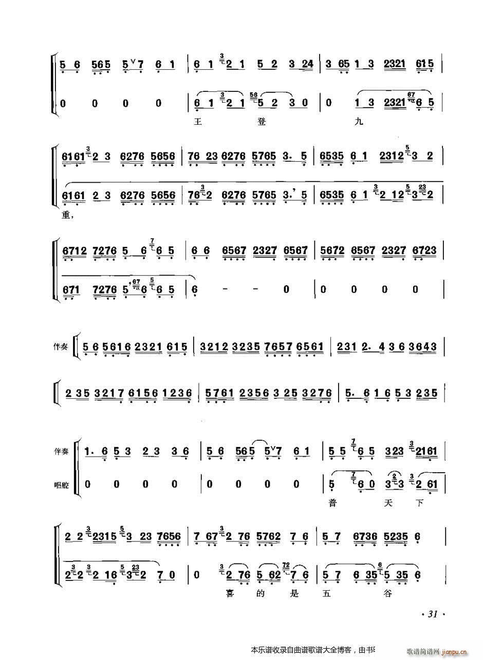 ���ٴ���ǻ���V��21 40 ���V(ʮ�ּ�����)11