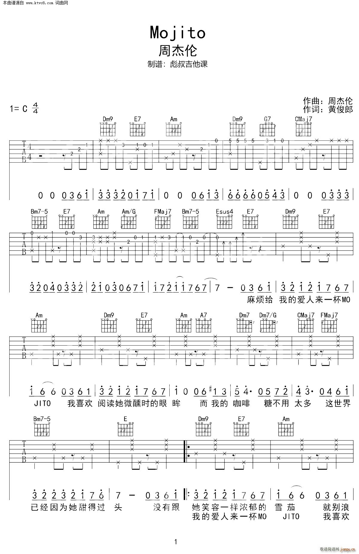 MOJITO C�{�����V(�����V)1