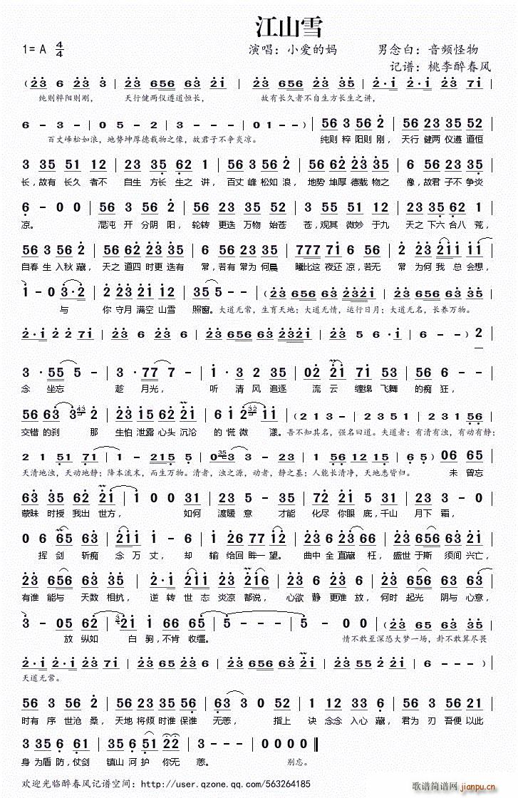 ��ɽѩ(���ָ��V)1