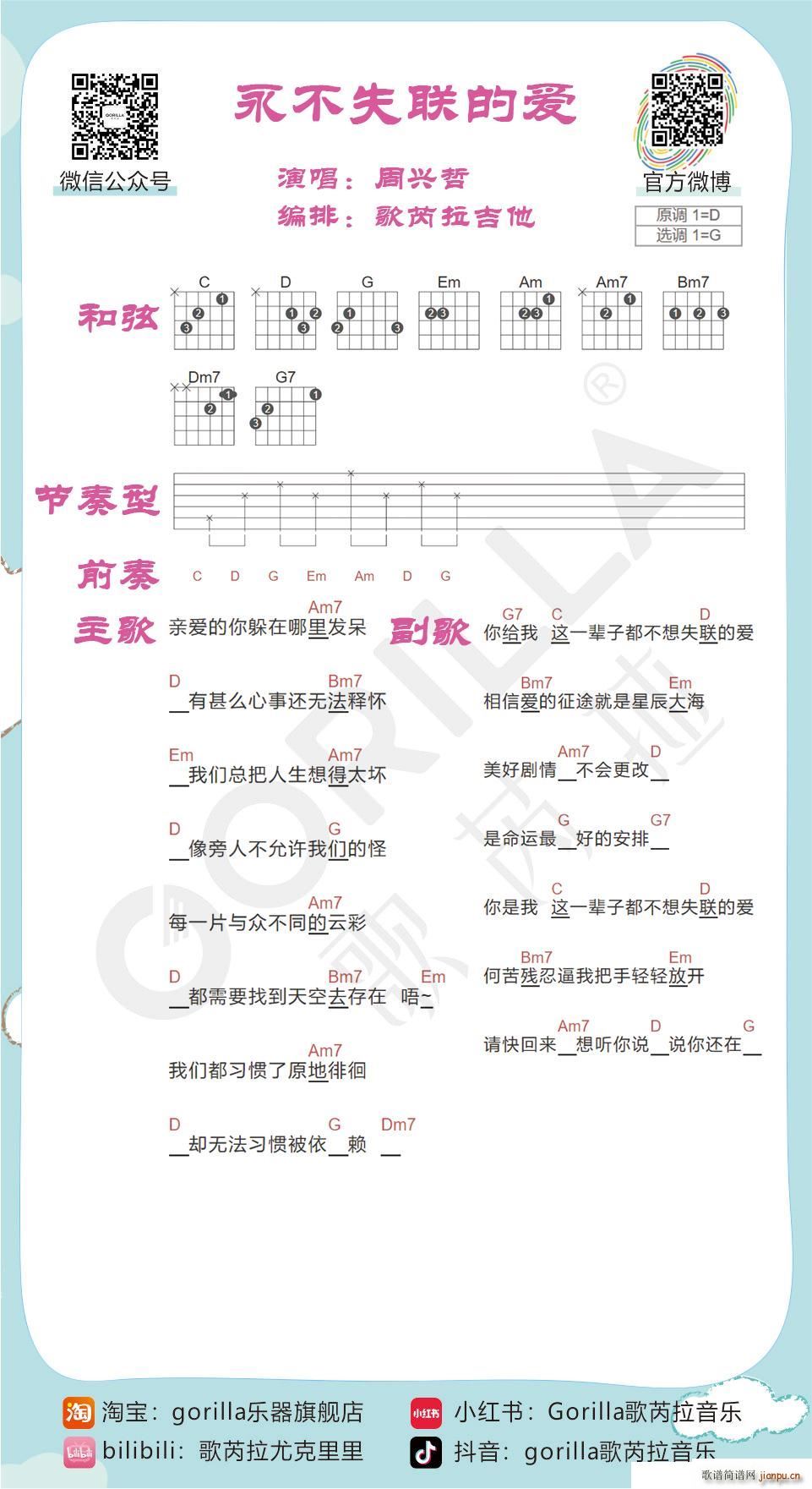 ����ʧ(li��n)�Đ�(��i) �̌W(xu��)(�����V)1