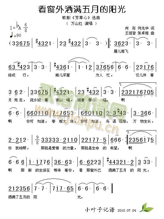 �����➢�M(m��n)���µ��(y��ng)��(ʮ�ּ�����)1