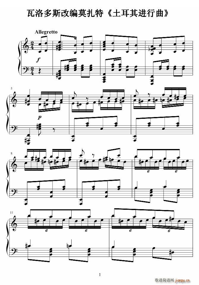 �����˹�ľ�Ī���� �������M(j��n)����(����V)1