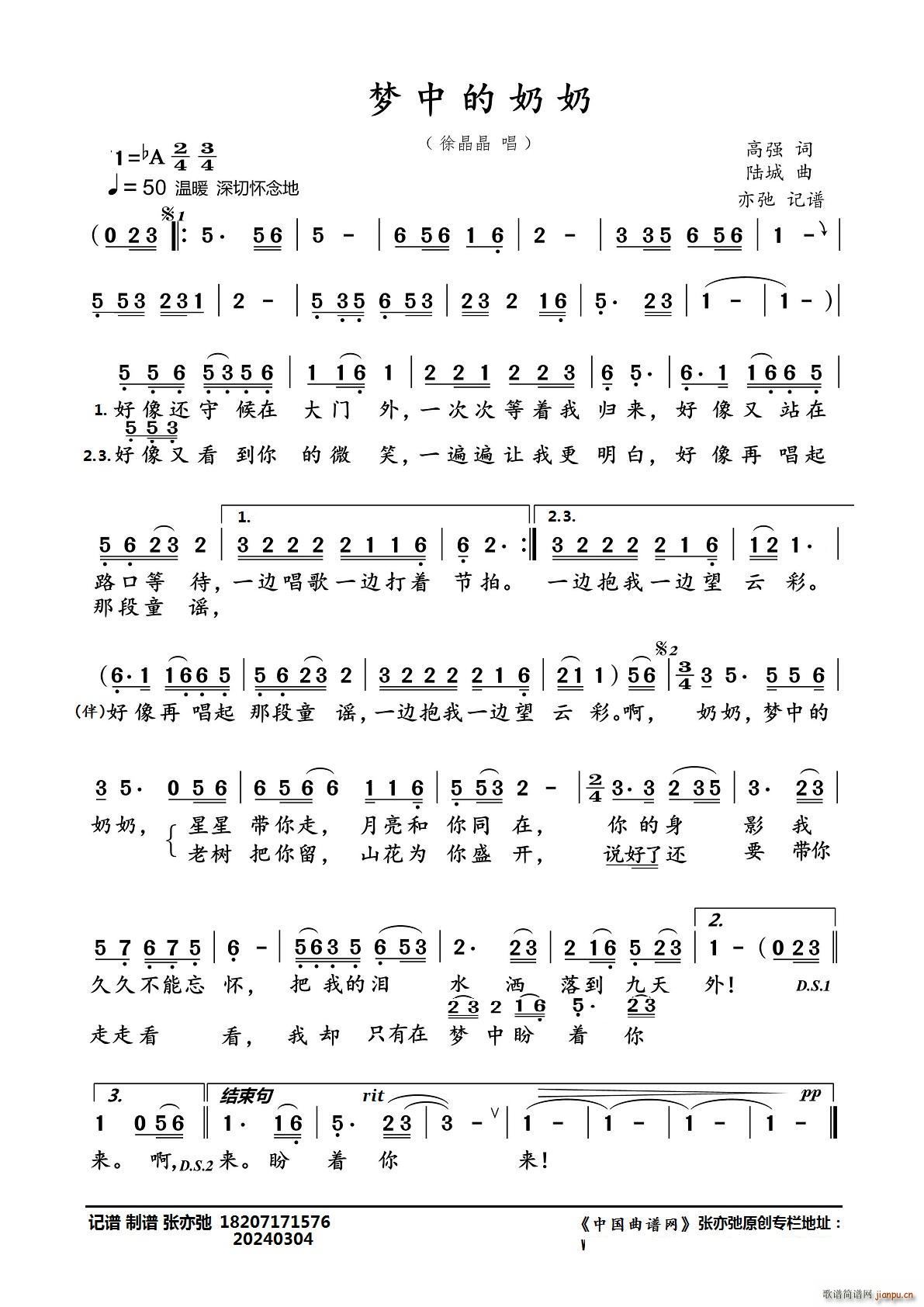 ��(m��ng)�е����� ���ӛ�V(ʮ�ּ�����)1