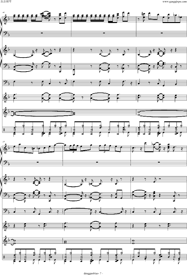 ������َ�(����V)7