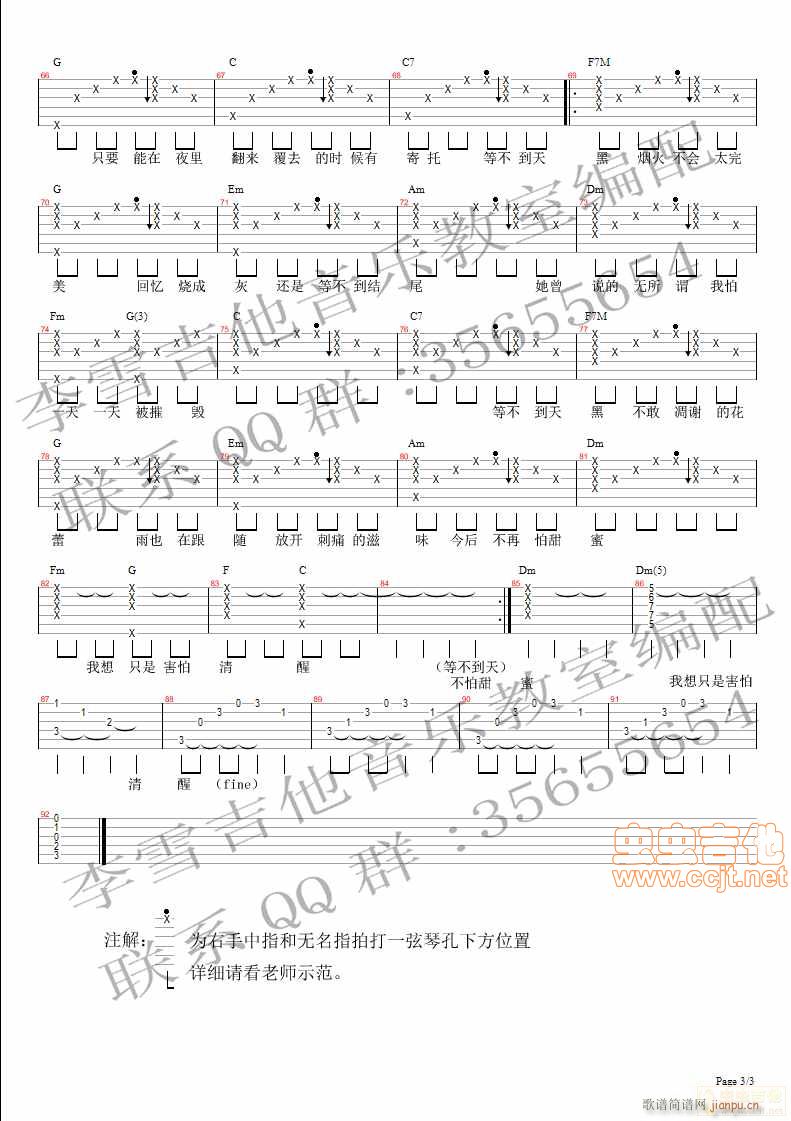 ���f(shu��) ��ѩ��������(l�� )(�����V)3