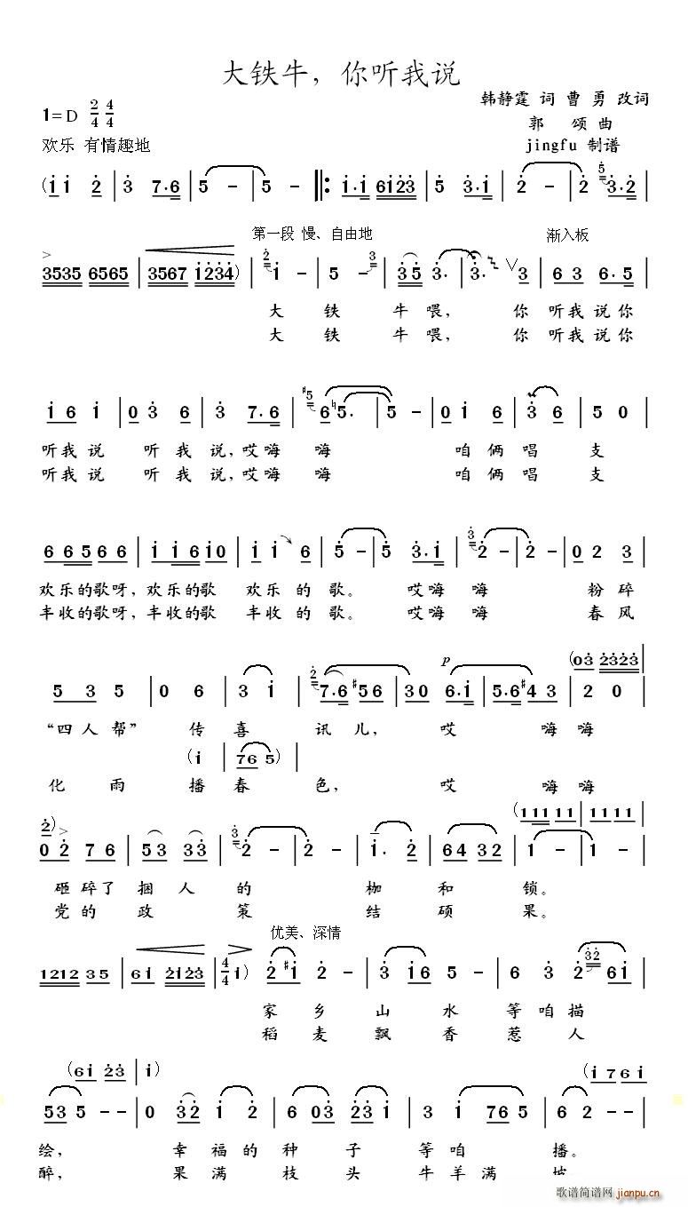 ���Fţ�� (t��ng)���f(shu��)(���ָ��V)1