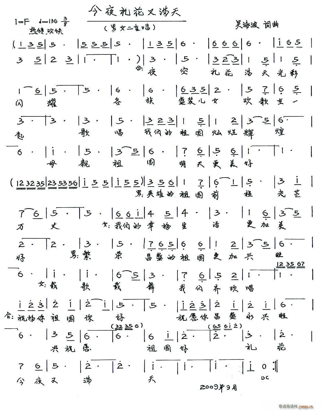 ��ҹ�Y���֝M(m��n)��(���ָ��V)1