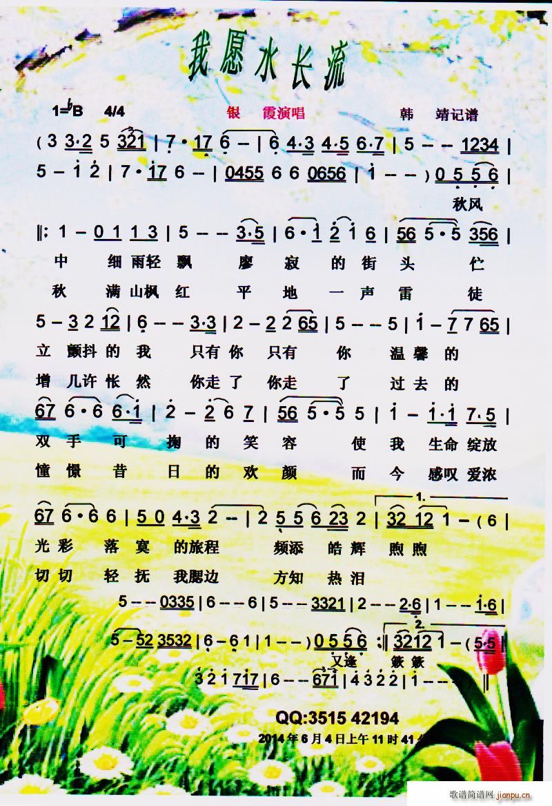 ��Ըˮ�L(ch��ng)��(���ָ��V)1