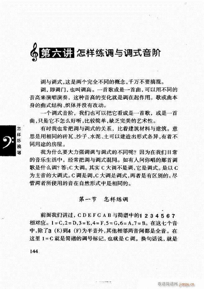 ���ع� ���Ӿ�ҕ�� 121 180(ʮ�ּ�����)24